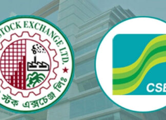 সপ্তাহ ব্যবধানে ডিএসইর বাজার মূলধন কমলো ৫ হাজার কোটি টাকা