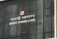 সৌদি আরবে বিমান হামলায় দুই বাংলাদেশি নিহত, শোক প্রকাশ