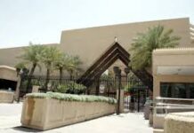 সৌদির দূতাবাস কর্মীদের দেশে ফেরার নির্দেশ যুক্তরাষ্ট্রের