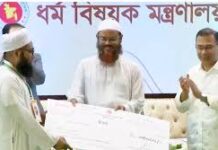 ইমাম-পুরোহিতদের সম্মানি কার্যক্রম উদ্বোধন করলেন প্রধানমন্ত্রী