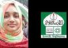 ইবি শিক্ষিকাকে ছুরিকাঘাতে হত্যার পর কর্মচারীর আত্মহত্যার চেষ্টা