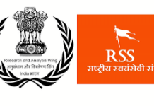 ভারতের ‘র’ এবং আরএসএসের ওপর নিষেধাজ্ঞা চায় মার্কিন কমিশন