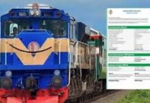 ঈদে ফিরতি ট্রেনযাত্রার টিকিট বিক্রি শুরু