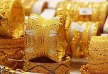 সোনার দাম আরও কমলো