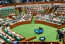 জাতীয় সংসদের দ্বিতীয় দিনের অধিবেশন শুরু