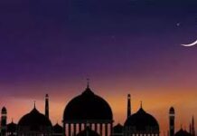 চাঁদ দেখা গেছে, ঈদুল ফিতর শনিবার