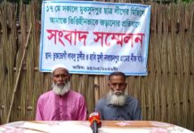 মুকসুদপুর ছাত্র লীগের মিছিলে ভিত্তিহীনভাবে জড়ানোর প্রতিবাদে দুই ভুক্তভোগীর সংবাদ সম্মেলন