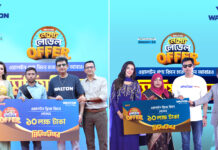 ওয়ালটন ফ্রিজ কিনে মিলিয়নিয়ার হলেন আরো দুই ক্রেতা