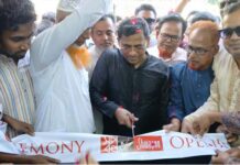 মুকসুদপুরে ‘স্বপ্ন সুপার শপ’ উদ্বোধন করেন-এমপি সেলিমুজ্জামান সেলিম