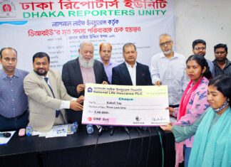 ডিআরইউ’র দুই সদস্যের মৃত্যু দাবীর ৬ লাখ টাকা দিল ন্যাশনাল লাইফ