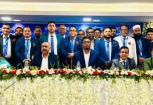জনতা ব্যাংকের কুমিল্লা বিভাগীয় শাখা ব্যবস্থাপক সম্মেলন অনুষ্ঠিত