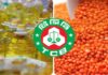 টিসিবির জন্য ৫৩২ কোটি টাকার তেল-ডাল কিনছে সরকার