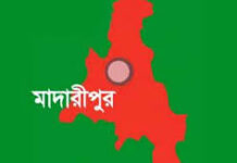 মাদারীপুরে আত্মীয়ের বাসা থেকে উদ্ধার স্বামী-স্ত্রী ও সন্তানের মরদেহ