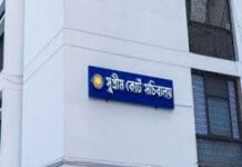 সুপ্রিম কোর্ট সচিবালয় বিলুপ্ত, সব কর্মকর্তা আইন মন্ত্রণালয়ে সংযুক্ত