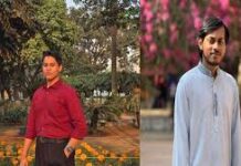 মুন্সিগঞ্জে পুকুরে গোসল করতে নেমে প্রাণ গেল দুই বন্ধুর