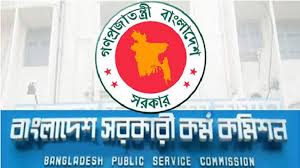 যোগ্যতা না থাকায় নন-ক্যাডারের শতাধিক প্রার্থীর মনোনয়ন বাতিল