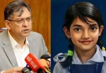 পাঁচ থেকে সাত দিনের ভেতরে রামিসা হত্যার বিচারকার্য শেষ হবে: স্বরাষ্ট্রমন্ত্রী