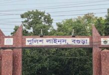 বগুড়া পুলিশ লাইন্স থেকে এএসআইয়ের ঝুলন্ত মরদেহ উদ্ধার