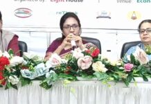 ডিজিটাল সহিংসতা রোধে জাতীয় পর্যায়ে মিডিয়া অ্যাডভোকেসি ক্যাম্পেইন