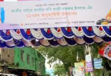 প্রধানমন্ত্রীকে স্বাগত জানাতে প্রস্তুত ময়মনসিংহবাসী