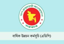৩ লাখ কোটি টাকার এডিপির খসড়া চূড়ান্ত