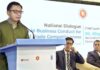 এলডিসি উত্তরণ প্রস্তুতিতে দায়িত্বশীল ব্যবসায়িক আচরণ প্রয়োজন: বাণিজ্যমন্ত্রী