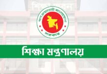 ১০ বিশ্ববিদ্যালয়ে নতুন ভিসি নিয়োগ দিলো সরকার