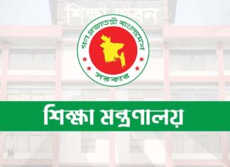 ১০ বিশ্ববিদ্যালয়ে নতুন ভিসি নিয়োগ দিলো সরকার