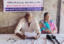 হাইকোর্টের নিষেধাজ্ঞা অমান্য করে ভবন নির্মাণ, ভুক্তভোগীদের সংবাদ সম্মেলন