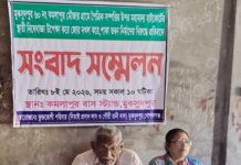 হাইকোর্টের নিষেধাজ্ঞা অমান্য করে ভবন নির্মাণ, ভুক্তভোগীদের প্রতিবাদে সংবাদ সম্মেলন