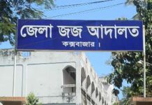 কক্সবাজার আদালত প্রাঙ্গণে গোলাগুলি