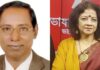 নজরুল পুরস্কার পাচ্ছেন ২ গুণীজন