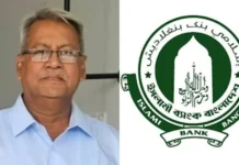 ইসলামী ব্যাংকের নতুন চেয়ারম্যান খুরশীদ আলম