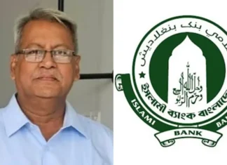 ইসলামী ব্যাংকের নতুন চেয়ারম্যান খুরশীদ আলম