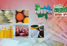 দাম কমবে যেসব পণ্যের