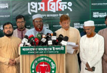 ঋণনির্ভর উচ্চাভিলাষী লুটপাটের বাজেট : জামায়াত