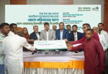 ৭৮৪ জেলে পরিবারকে আল-আরাফাহ্ ইসলামী ব্যাংকের আর্থিক সহায়তা প্রদান