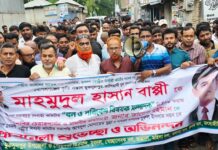 মাহমুদুল হাসান বাপ্পীকে যুবদলের কেন্দ্রীয় কমিটির বন ও পরিবেশ বিষয়ক সম্পাদক নির্বাচিত করায় মুকসুদপুরে আনন্দ মিছিল