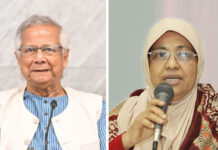 হামে শিশুর মৃত্যু: ড. ইউনূস-নূর জাহানসহ ৫ জনের বিরুদ্ধে মামলার আবেদন