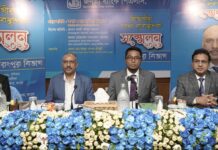 জনতা ব্যাংকের রংপুর বিভাগীয় শাখা ব্যবস্থাপক সম্মেলন অনুষ্ঠিত