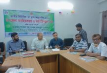 জাতীয় ভিটামিন ‘এ’ প্লাস ক্যাম্পেইন উপলক্ষে মুকসুদপুরে অবহিতকরণ ও কর্মপরিকল্পনা সভা অনুষ্ঠিত