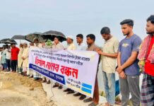 ছাতক-কোম্পানীগঞ্জ সেতুর সংযোগ সড়ক উচু করার দাবীতে মানববন্ধন