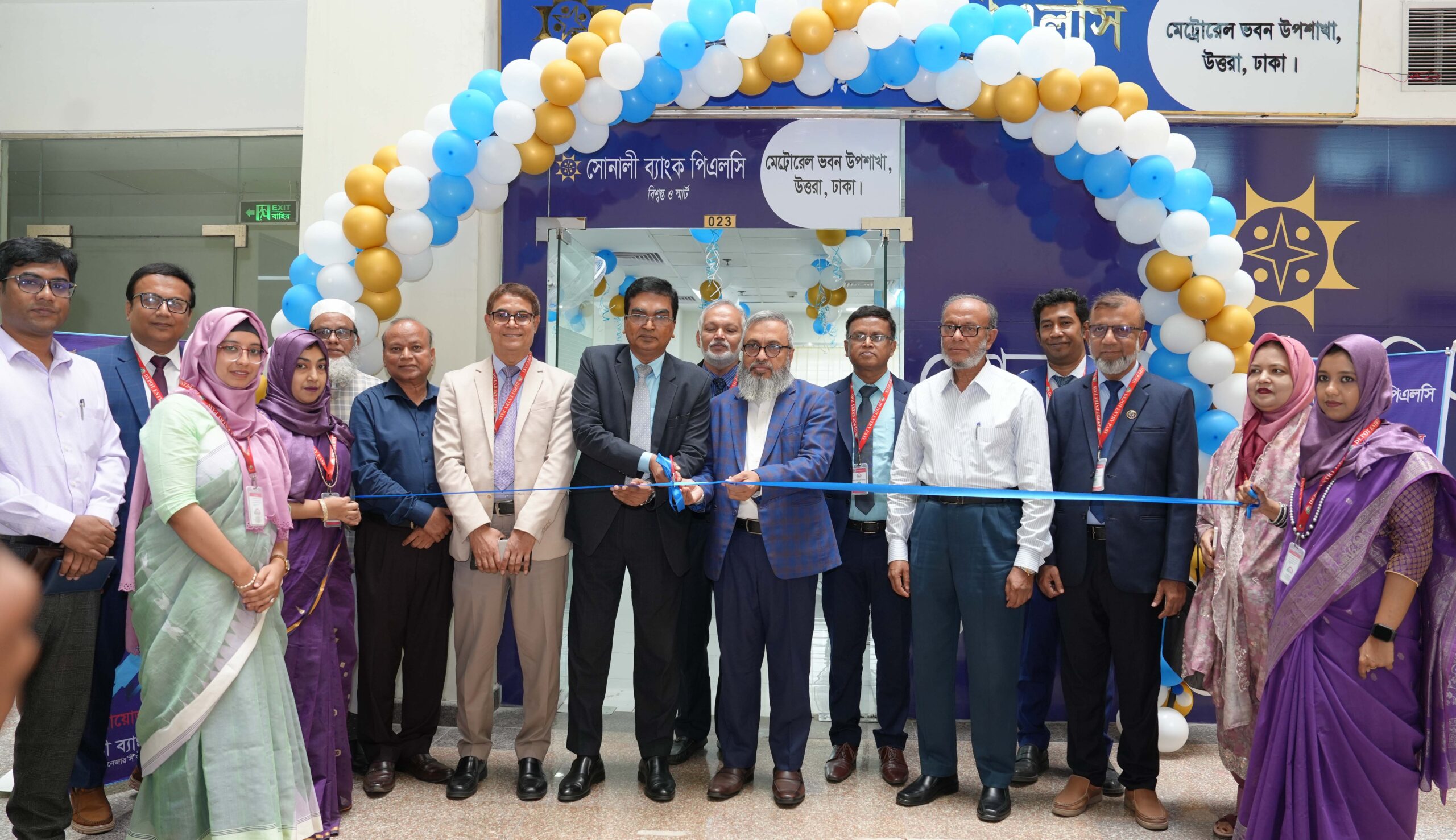 মেট্রোরেল ভবনে সোনালী ব্যাংকের উপশাখার উদ্বোধন