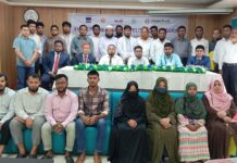 বাংলাদেশ ব্যাংক ও ইসলামী ব্যাংকের যৌথ উদ্যোগে এসএমই উদ্যোক্তাদের প্রশিক্ষণ