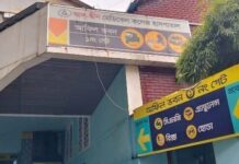 লাইসেন্স বাতিলের সিদ্ধান্ত স্থগিত চেয়ে মন্ত্রণালয়ে আবেদন আদ্-দ্বীনের