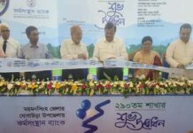 ময়মনসিংহের ধোবাউড়ায় কর্মসংস্থান ব্যাংকের ২৯০তম শাখা উদ্বোধন