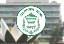 বন্ধ হচ্ছে ৫ আর্থিক প্রতিষ্ঠান, আমানতকারী পাবেন সর্বোচ্চ ১০ লাখ টাকা