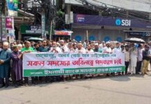 ইসলামী ব্যাংকের সামনে ফের গ্রাহকদের অবস্থান, সতর্ক আইনশৃঙ্খলা বাহিনী
