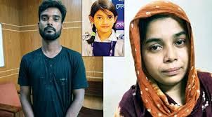 জেল আপিল করেছেন রামিসা হত্যার মৃত্যুদণ্ডপ্রাপ্ত ২ আসামি