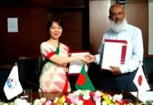 অর্থনৈতিক সংস্কার কর্মসূচিতে ৫০ বিলিয়ন ইয়েন ঋণ সহায়তা দেবে জাপান